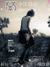 离去的背影