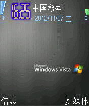 windows vista
