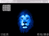 幽灵狮