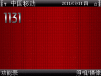 红色浓情