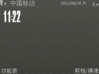 高雅灰