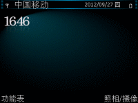 蓝色夜光
