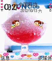 沙冰上的爱