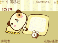 睡觉的小熊