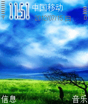 梦幻世界