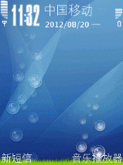 水族泡泡