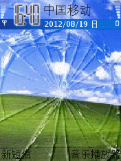 Crash Win