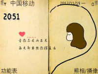 爱你不是两三天
