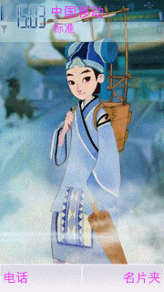 寻仙