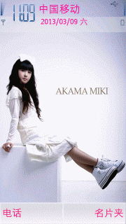 AKAMA MIKI