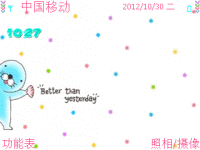小海狮