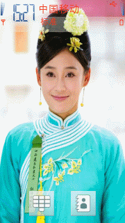 钮祜禄怜儿