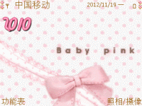 粉色蝴蝶结