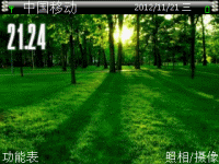 绿草茵茵