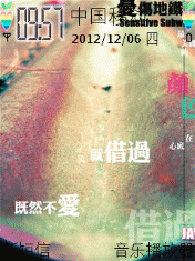 不爱就借过