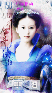 龙葵