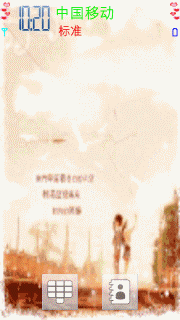 仰望幸福