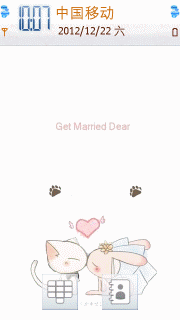 我们结婚了