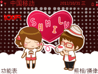 小娃娃情侣