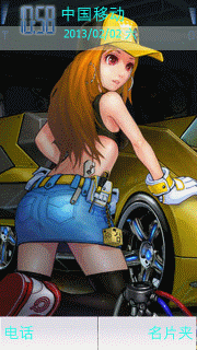 QQ飞车