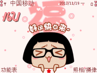 好运快快来