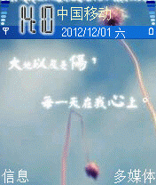 忧伤