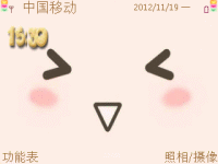 可爱笑脸