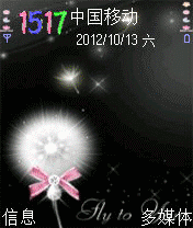 蒲公英