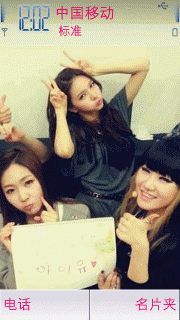 FIESTAR