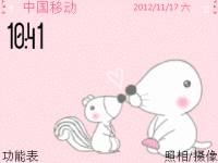 浪漫kiss