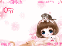 粉色可爱的小女孩
