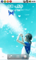 仰望天空