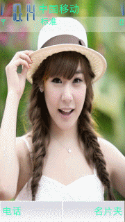 黄美英