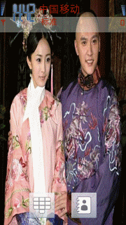 八阿哥和晴川