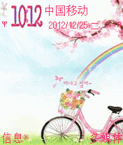 岁月静好