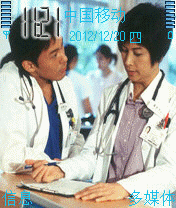 妙手仁心