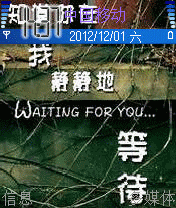 静静等待