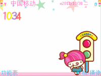 等红绿灯的小女孩