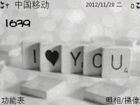 I love you