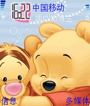 抱抱熊