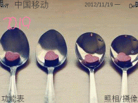 可爱勺子