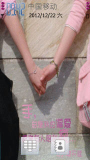 牵手