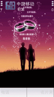 永远爱你