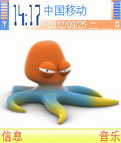 章鱼