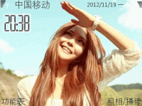 阳光女孩