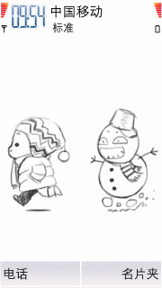 冬季