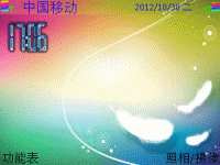 经典炫彩
