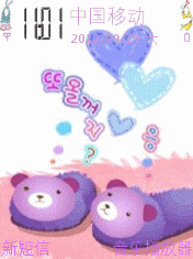 可爱小拖鞋