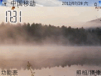 景色朦胧