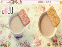 美味早餐